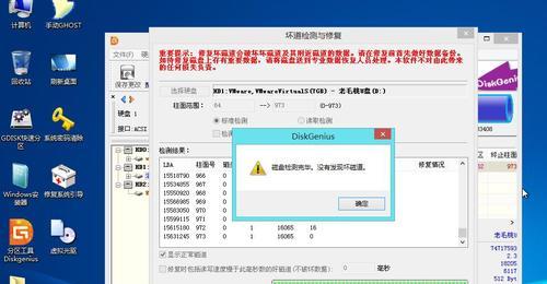 解决无法读取U盘的妙招（技巧帮助您修复无法读取的U盘）