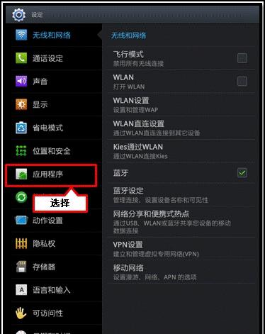 如何设置使用USB网络连接电脑（简单步骤让您轻松实现网络共享）