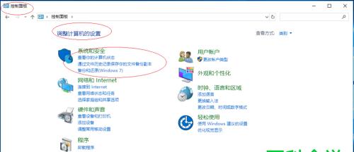 电脑系统安装全程指南（一步步教你安装电脑系统）