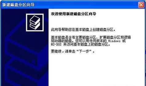 移动硬盘无法读取的原因与修复方法（解决移动硬盘无法读取的问题）