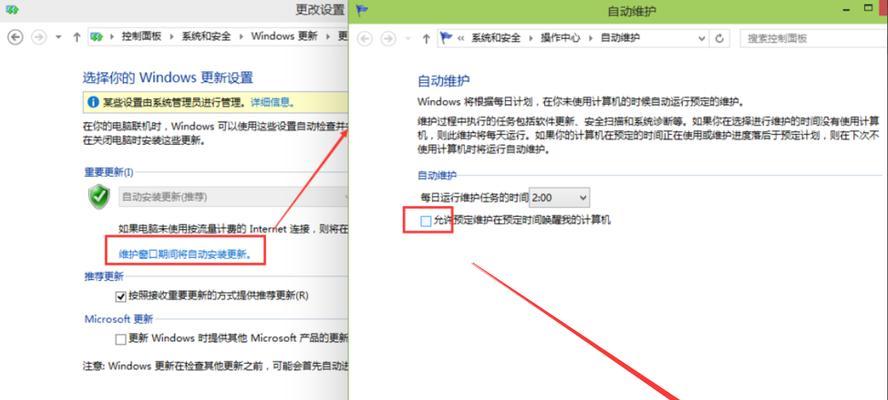 Win10性能最佳设置——让你的电脑飞起来（优化操作系统）