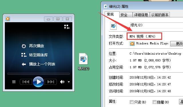 使用视频要求MP4格式制作的方法（一步步学会将视频转换为MP4格式）
