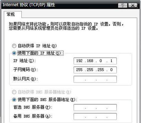 通过wifi网络测试步骤提升网络质量的方法（简单易行的wifi网络测试步骤指南）