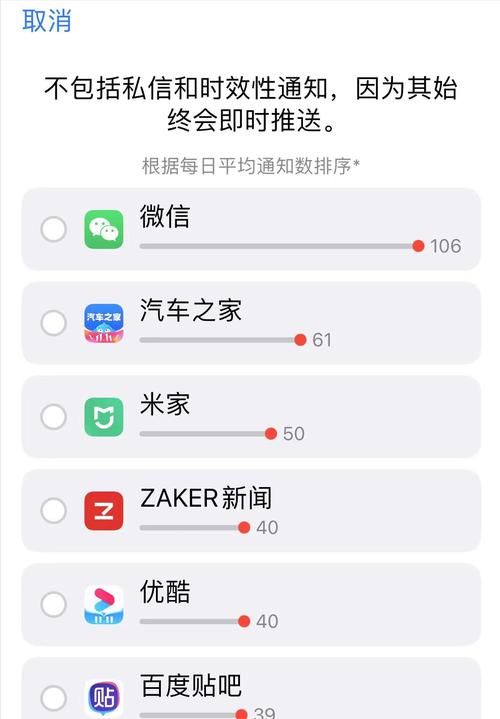 掌握Safari，让你的上网体验更上一层楼（手把手教你优化Safari浏览器）