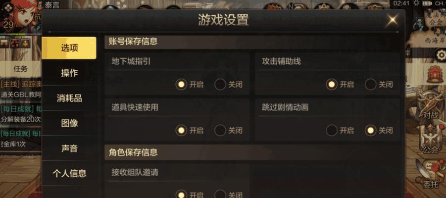 优化DNF流畅性的方法（通过清理冗余文件）