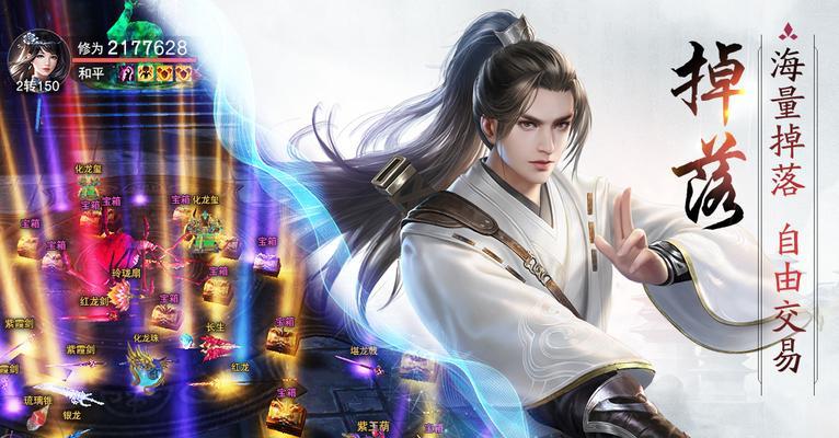 正版仙侠手游排行榜揭晓（全面盘点正版仙侠手游）