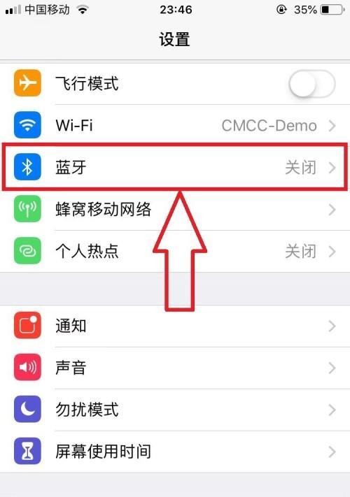 苹果手机截图盘点（以盘点苹果手机截图的方式）