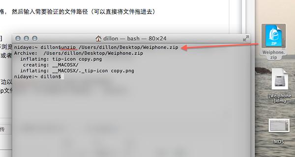 免费文件解压软件推荐（探索高效便捷的文件解压体验）