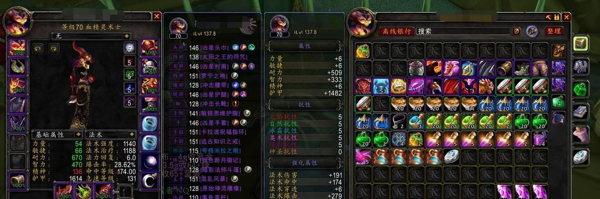 燃烧的远征盗贼输出手法解析（揭秘远征盗贼输出奥秘）