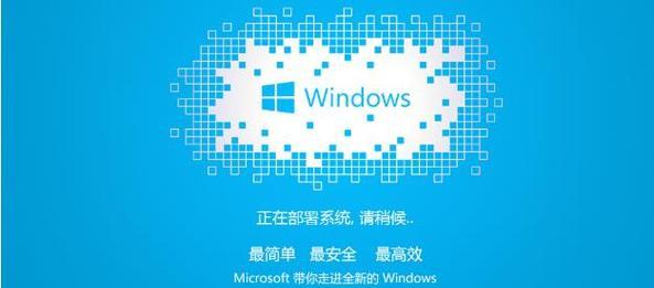小白也能轻松搞定一键重装系统（让你的电脑重生焕然一新）