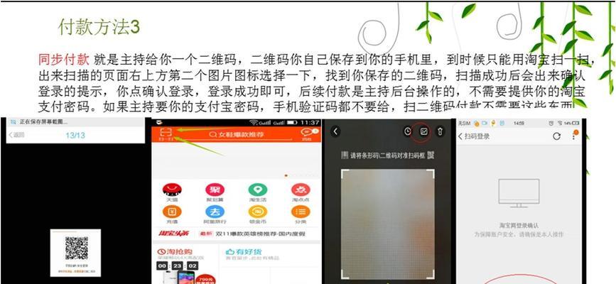 码字兼职软件可靠排行榜（找到最适合你的码字兼职平台）
