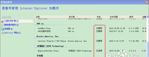电脑启动慢解决方法（优化电脑启动速度）