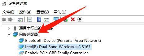 无线网卡的驱动安装及使用教程（一步步教你安装和配置无线网卡）