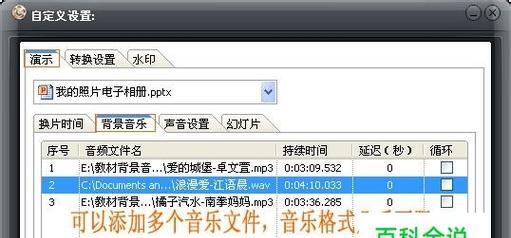 免费音频格式转换软件推荐（让音频格式无忧）