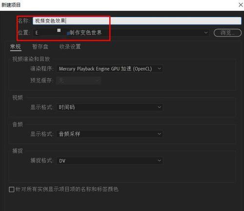 高效解决音频音量问题的PR技巧（以1招教你PR调节音频音量）