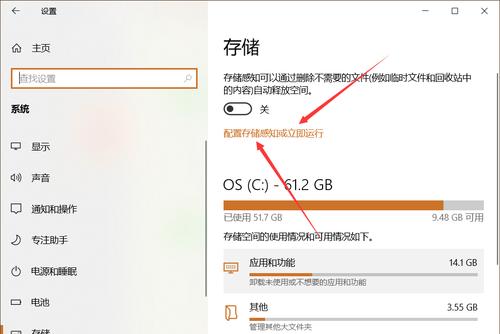 彻底清理C盘，只留系统的方法（高效清理C盘空间）