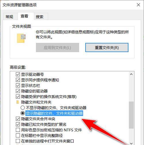 一招教你给文件加密（轻松保护你的电脑文件安全）