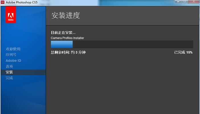 解决C盘爆满问题的有效方法（使用ps后C盘爆满解决办法）