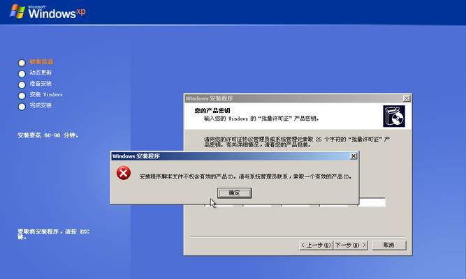 电脑重装系统的基础知识（掌握重装系统的关键步骤及注意事项）