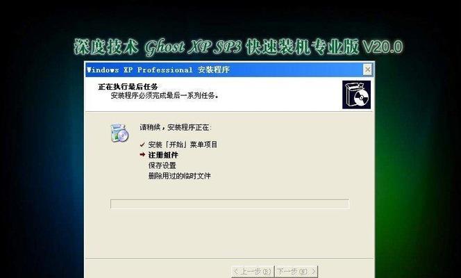 新手如何重装win7系统（详细教程带你轻松完成重装）