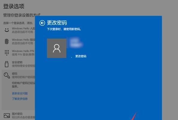 如何重置电脑开机密码（简单有效的方法帮你忘记密码后重新进入电脑）