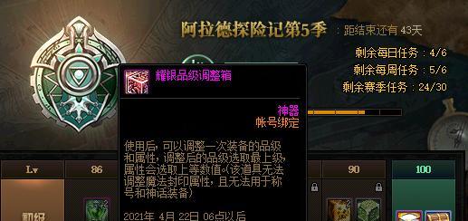 如何获得以随从猫特殊装备（探索寻找特殊装备的方法和技巧）