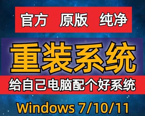 电脑W7升级W10的方法（快速）