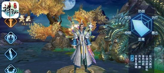《新诛仙手游12职业选择全解析》（了解职业特点）