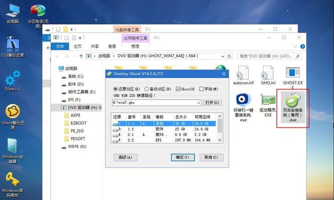 新手自己用U盘装系统的步骤（简易指南帮你轻松完成U盘装系统）