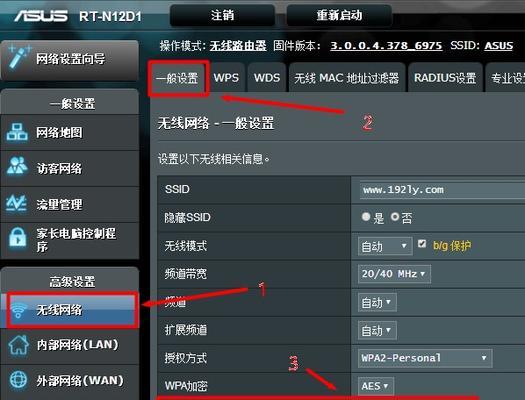 电脑设置WiFi操作指南（轻松连接网络的关键方法）