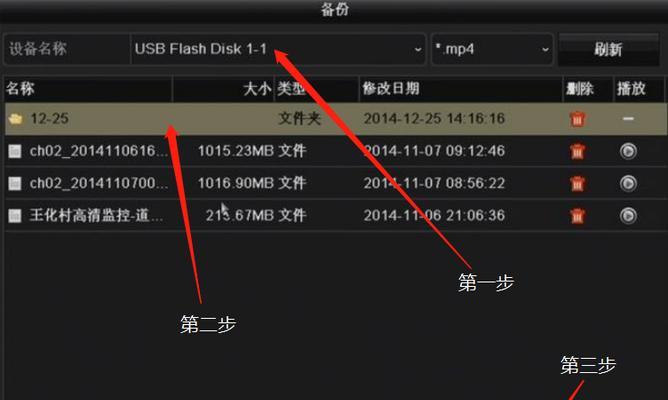 如何恢复空文件夹中的U盘数据（使用有效方法找回误删除或丢失的文件）