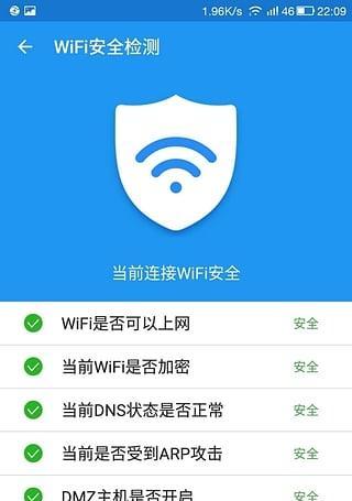 一键上网免费WiFi，畅享无线网络（轻松连接WiFi）