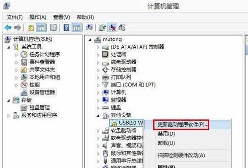 电脑网卡驱动程序不正常修复方法（解决电脑网卡驱动程序异常问题的有效办法）