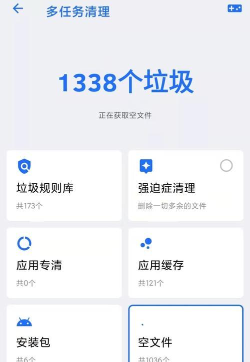 清除苹果手机缓存的垃圾大法（一招搞定）