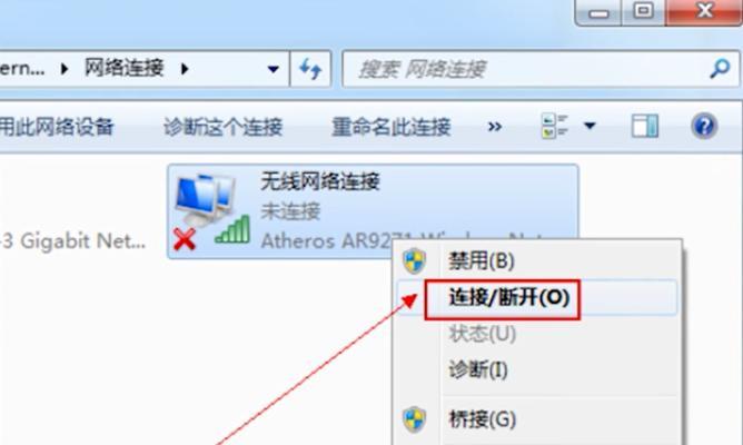 如何安装和配置台式电脑的无线网卡驱动（详细步骤指导）