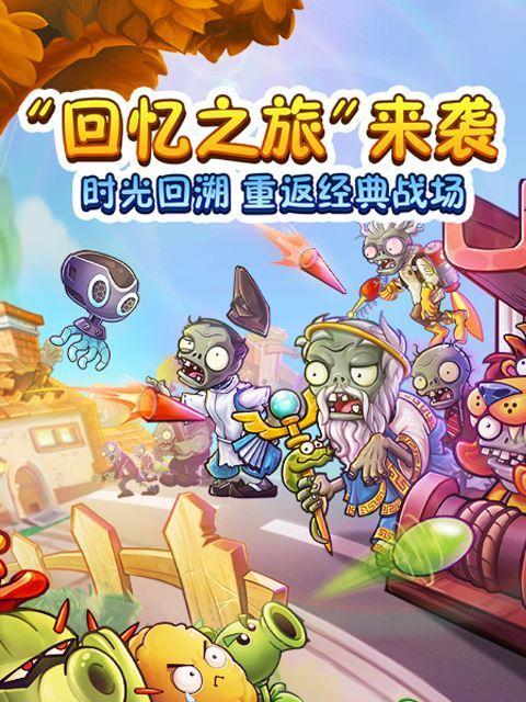 二人同乐，畅享游戏乐趣（探索精彩多样的双人游戏世界）