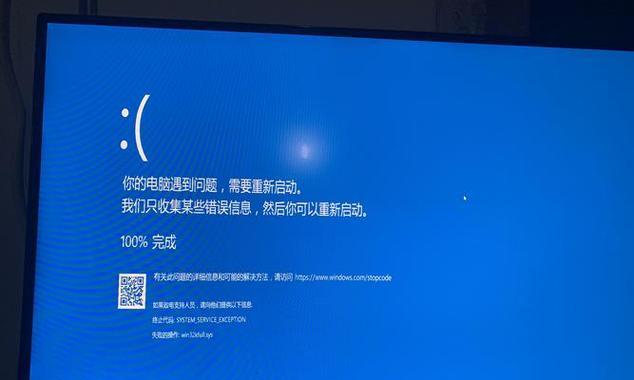 解决蓝屏代码0x000000ed的方法（解决Windows操作系统出现蓝屏代码0x000000ed的有效措施）