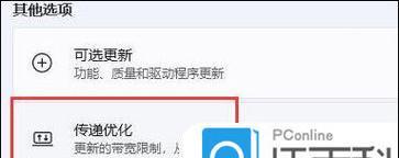 解决电脑启动缓慢的方法（电脑启动慢如何提速）