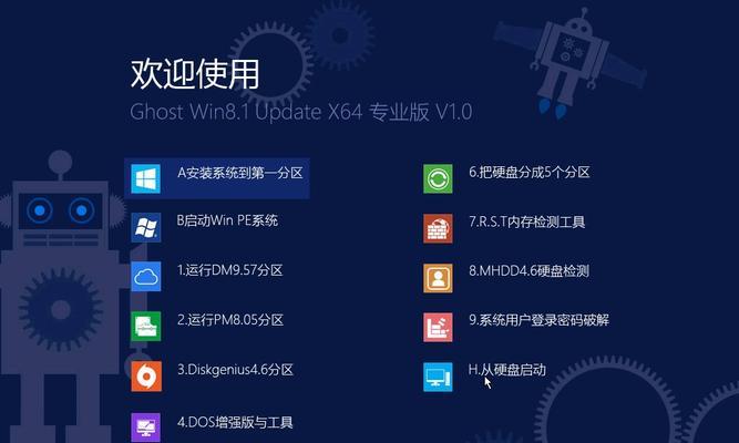 利用Ghost备份C盘镜像，实现系统数据的安全保护（高效便捷的C盘备份方案）