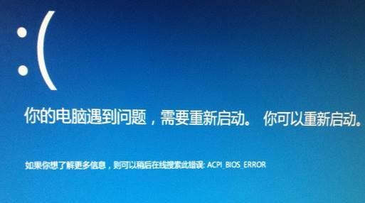 Win10频繁蓝屏重启问题解决方案（如何修复频繁蓝屏重启的Win10系统错误）