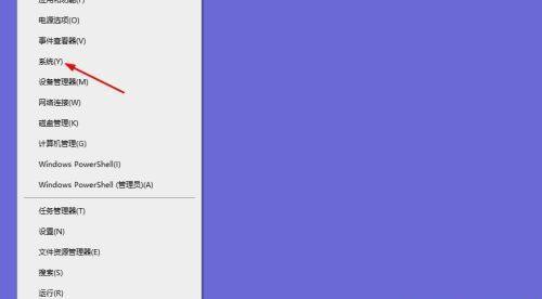 彻底解决Win10字体模糊的方法（优化显示设置）