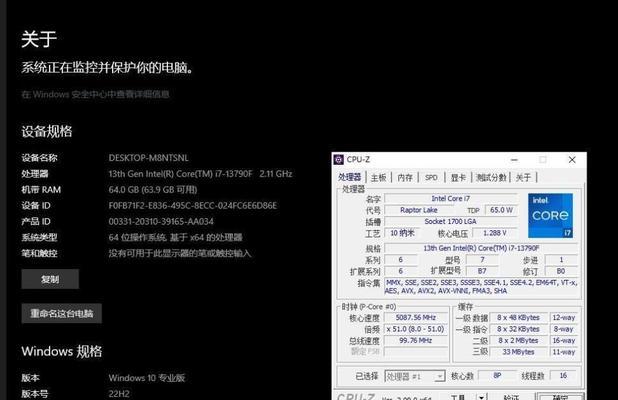 如何解决鼠标指针持续抖动问题（诊断和解决鼠标指针抖动的方法）