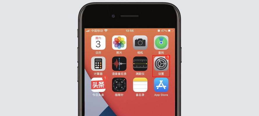 苹果长截屏教程（掌握苹果长截屏功能）