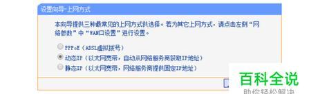 如何更改路由器密码保护你的网络安全（简单步骤教你修改路由器密码）
