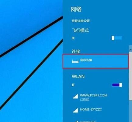 解决网络连接问题（排除网络故障的有效技巧）