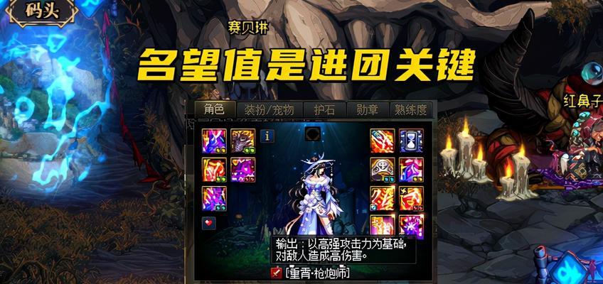 DNF武器宝珠100版本推荐（探索DNF武器宝珠100版本中最强大的装备和珠宝）