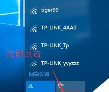 如何在Win7没有网络适配器的情况下连接WiFi（Win7无网络适配器连接WiFi的解决方案及步骤）