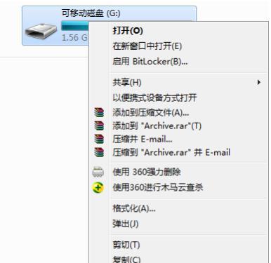 解除U盘写保护状态的方法及格式化操作（探索U盘写保护状态的解除与格式化的关键步骤和技巧）