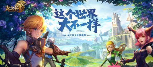 《龙之谷2战神技能加点攻略》（一步步教你合理分配技能点）