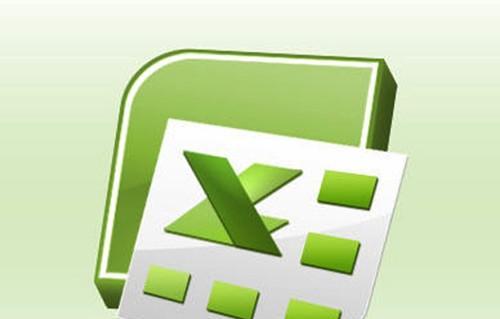 如何恢复未保存的Excel文档数据（教你快速找回丢失的Excel数据）